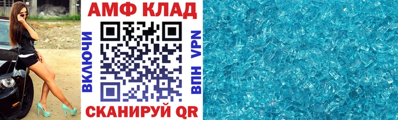 кракен как войти  Суздаль  Амфетамин 98% 