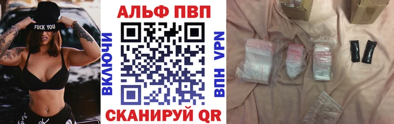 Alpha-PVP Соль цена наркотик Суздаль