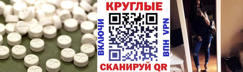 ЭКСТАЗИ MDMA  Суздаль 