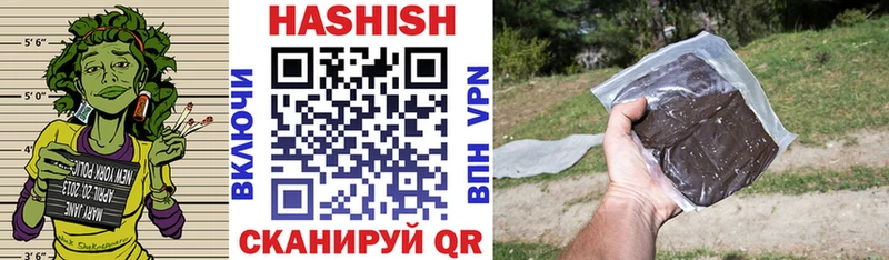наркотики  Суздаль  ГАШИШ убойный 