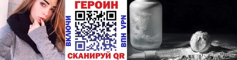 Героин афганец  Суздаль 