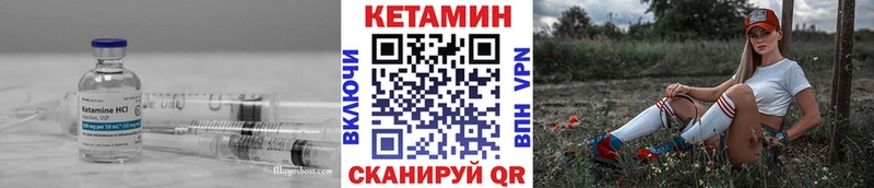 где можно купить наркотик  Суздаль  КЕТАМИН VHQ 