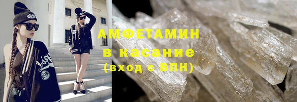 меф VHQ Абинск