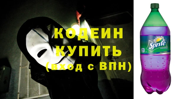 меф VHQ Абинск