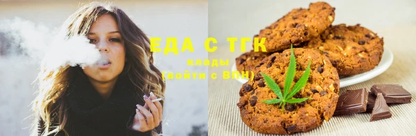 молекула духа Абдулино