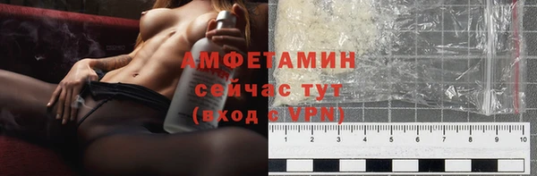 молекула духа Абдулино