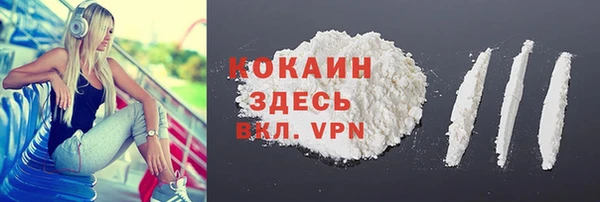 меф VHQ Абинск