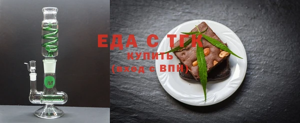 молекула духа Абдулино