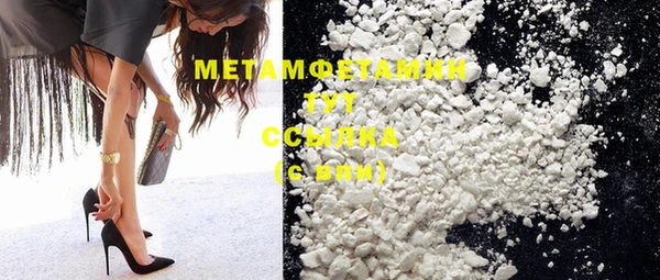 молекула духа Абдулино
