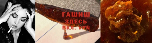 меф VHQ Абинск