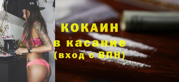 меф VHQ Абинск