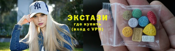 молекула духа Абдулино
