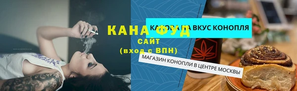 амф Абаза