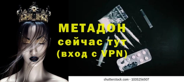 молекула духа Абдулино