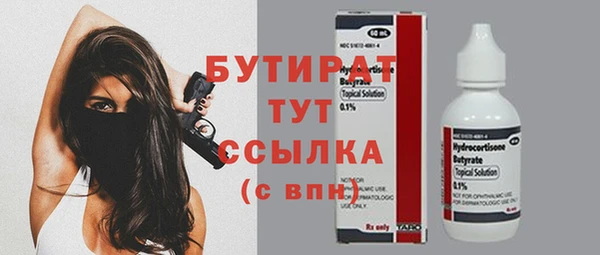 молекула духа Абдулино