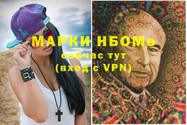 меф VHQ Абинск