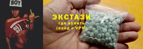 молекула духа Абдулино