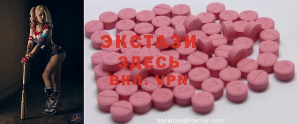 молекула духа Абдулино