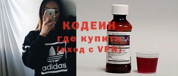 молекула духа Абдулино
