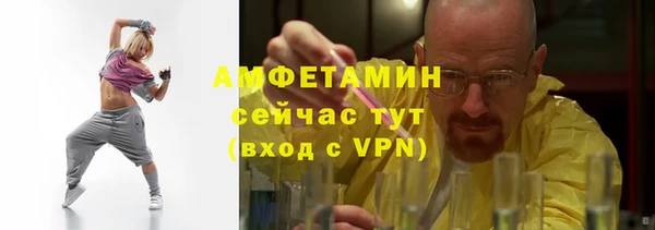амф Абаза