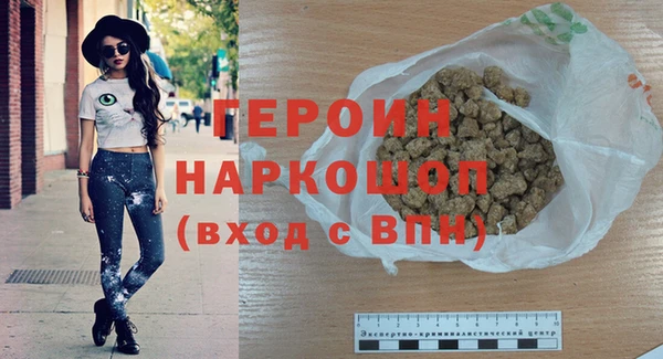 молекула духа Абдулино