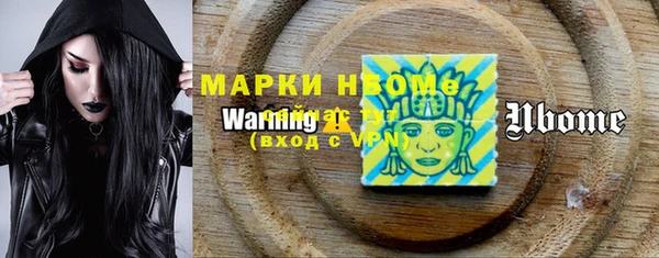 меф VHQ Абинск
