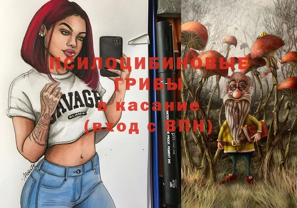 молекула духа Абдулино
