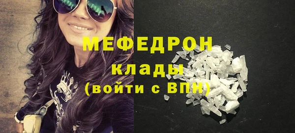 амф Абаза