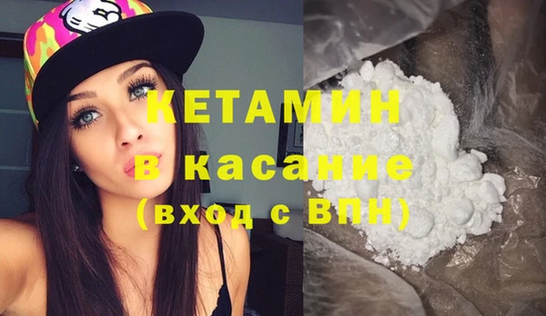 меф VHQ Абинск