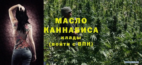молекула духа Абдулино