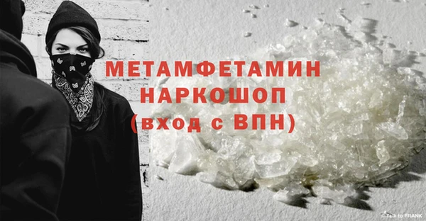 меф VHQ Абинск