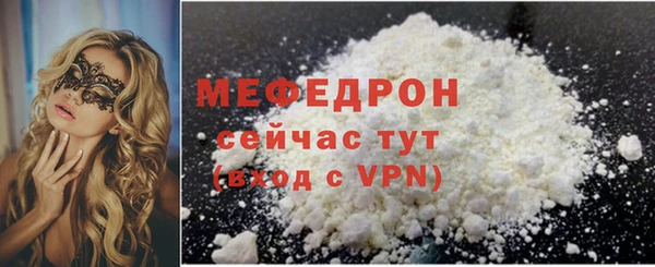 молекула духа Абдулино