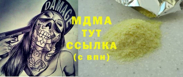 меф VHQ Абинск