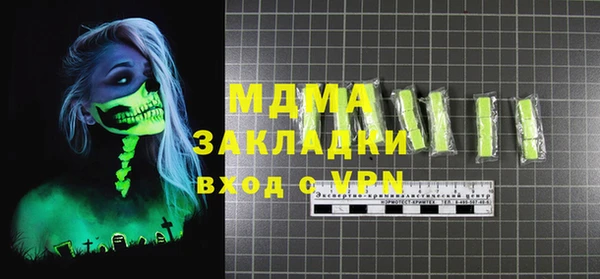 амф Абаза