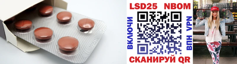 LSD-25 экстази ecstasy  Суздаль 