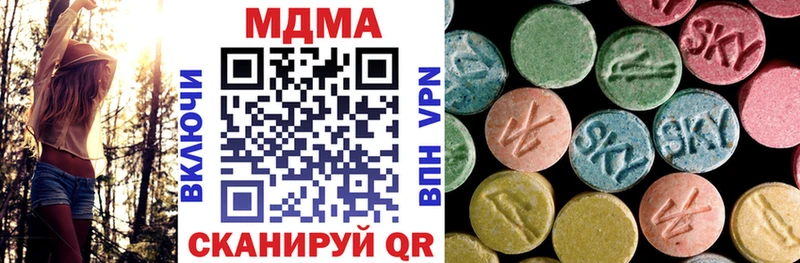 где купить наркоту  Суздаль  MDMA кристаллы 