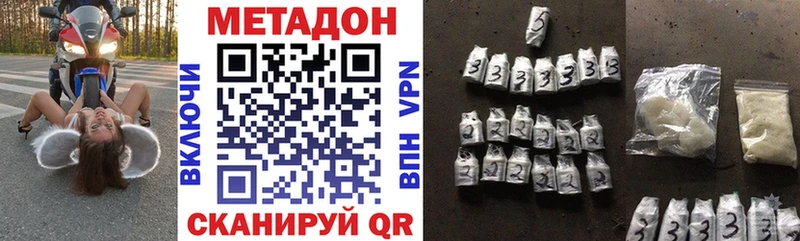 закладки  Суздаль  МЕТАДОН белоснежный 