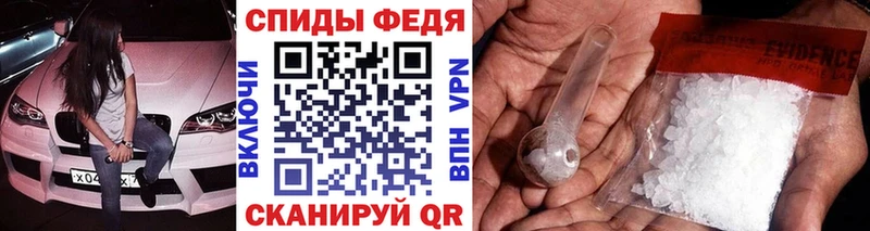 Метамфетамин мет  Суздаль 