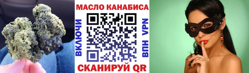 Дистиллят ТГК гашишное масло  Суздаль 
